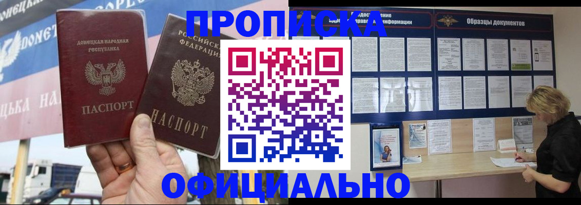 регистрация для школы в Нелидово