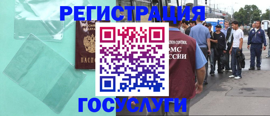 прописка в квартире в Нелидово