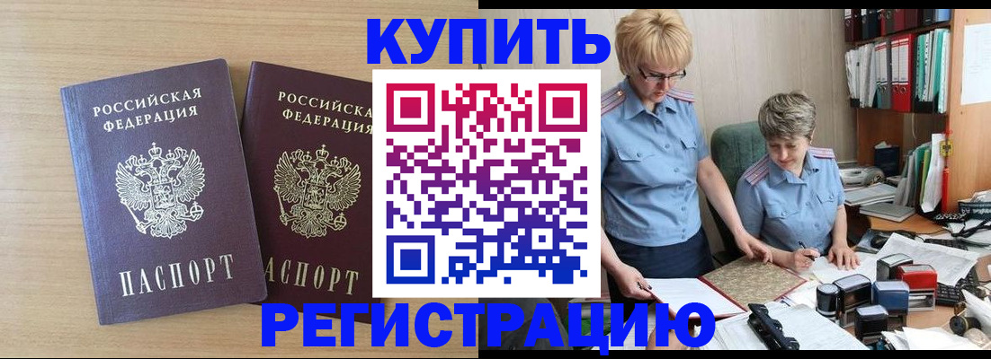 регистрация для школы в Нелидово